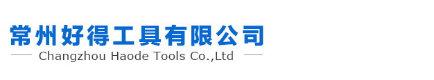 安徽弘昌塑料助劑有限公司